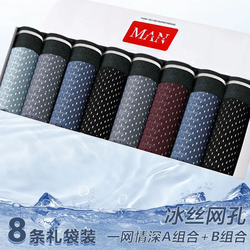 Men Underwear Panties - Ice Silk Male Underpants /8pcs