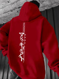 Men Hoodie Sweatshirt "Minimalist Japan Text"