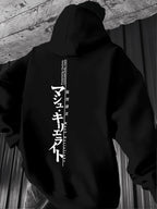 Men Hoodie Sweatshirt "Minimalist Japan Text"