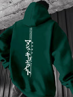 Men Hoodie Sweatshirt "Minimalist Japan Text"
