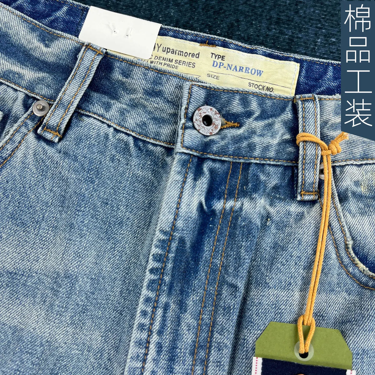 Men Short "Summer New American Retro Camouflage Patchwork Denim"