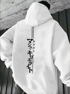 Men Hoodie Sweatshirt "Minimalist Japan Text"